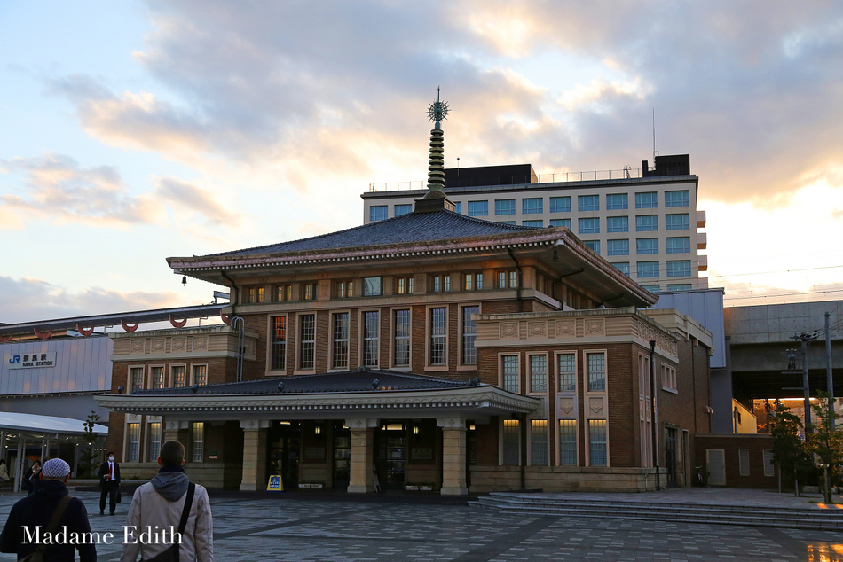 Nara Railway Station