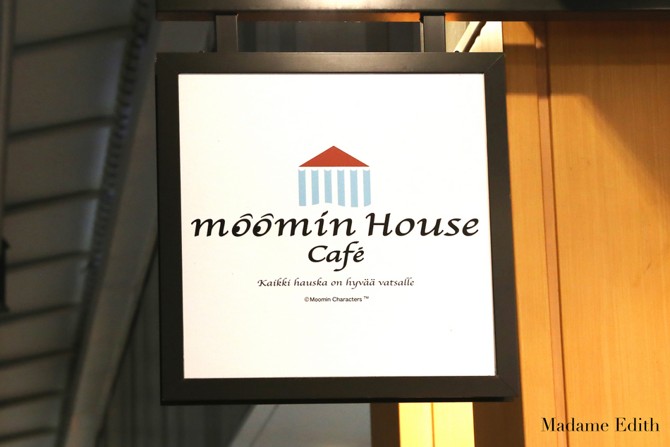 moomin house cafe